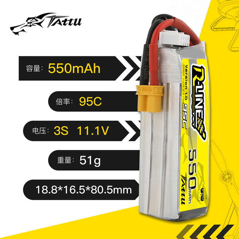 Batteria Lipo TATTU R-LINE 1.0 - Nano Quad Fpv recensione e prezzo